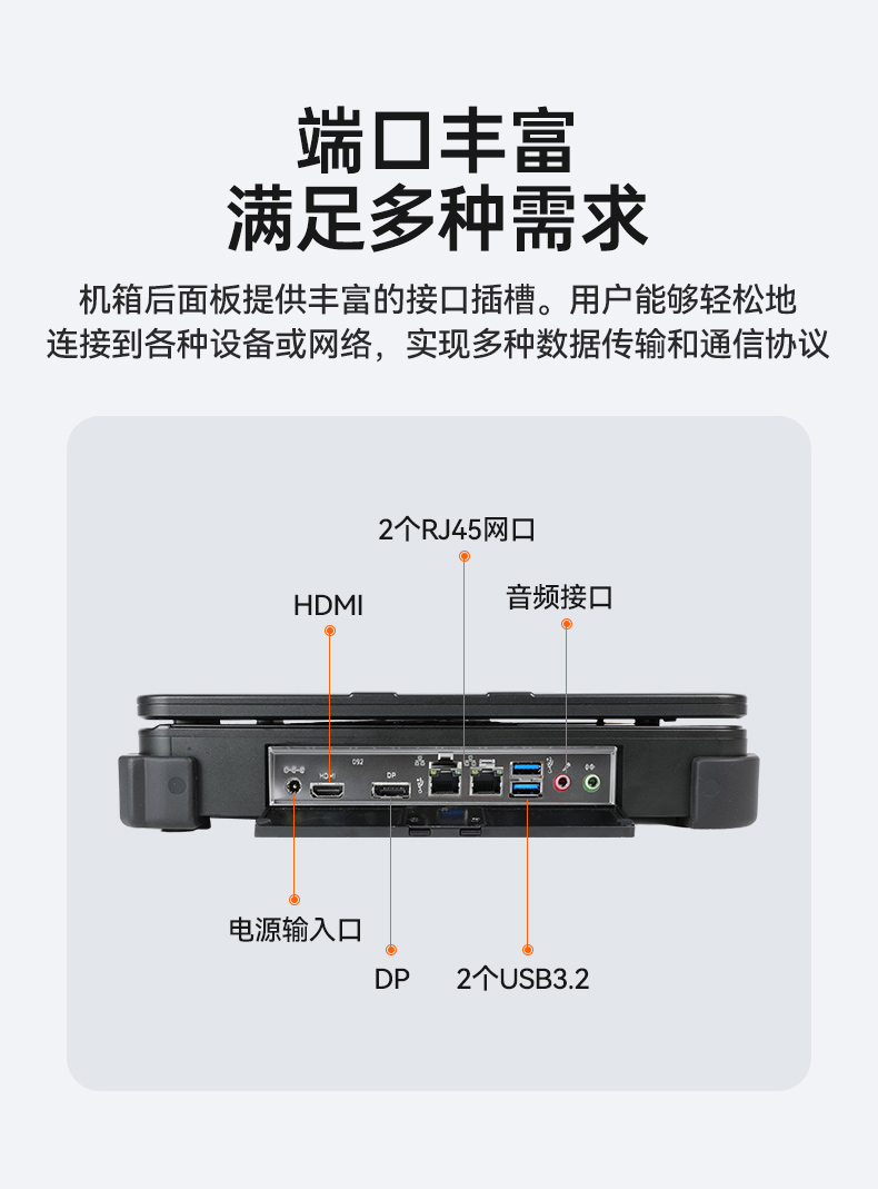 酷睿12代加固便携机,15.6英寸笔记本,wt-1415CI-H610.jpg