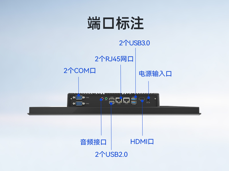 工业平板电脑厂家,工业一体机,DTP-0819-N5100