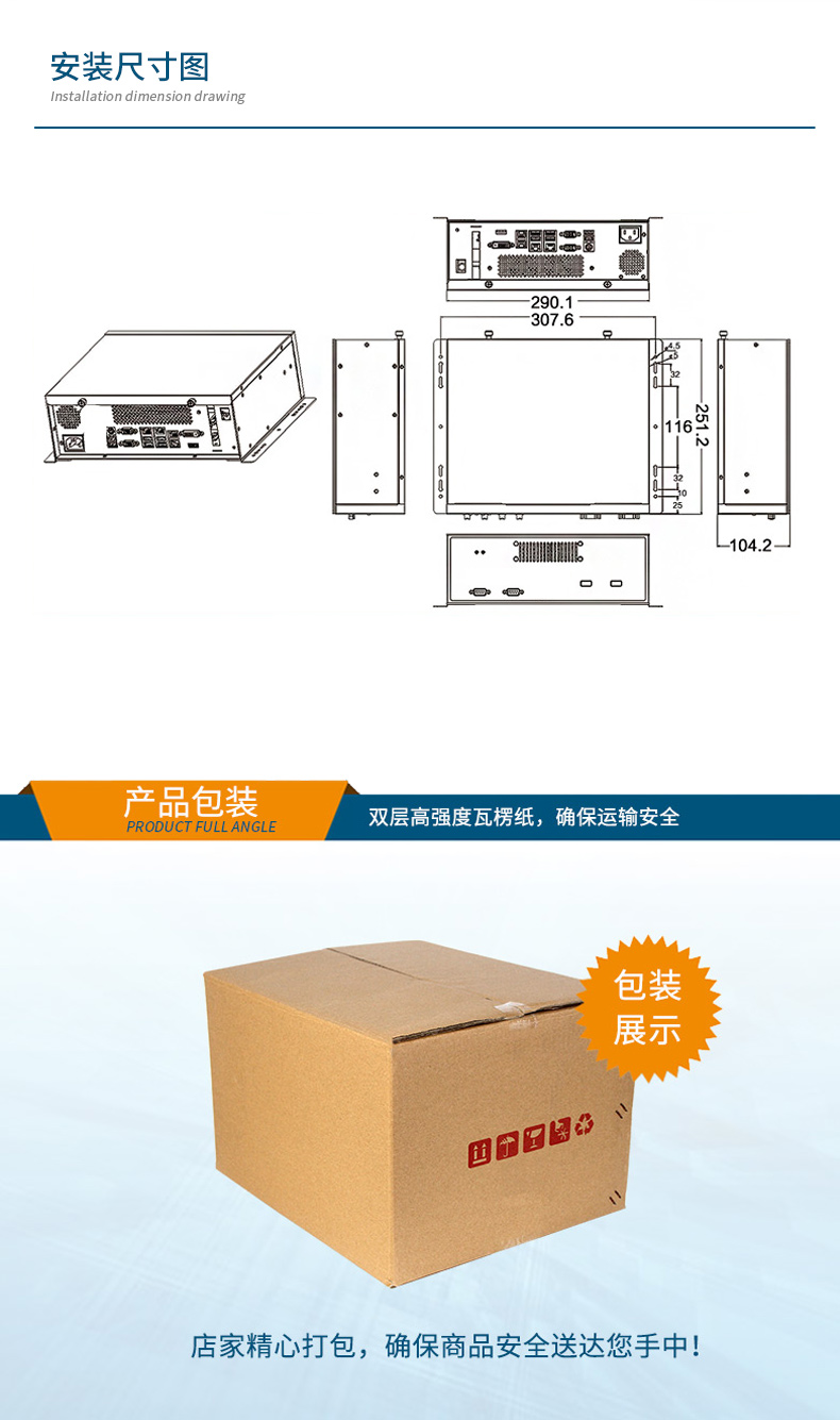 万泰平台桌面式工控机,采取H610芯片组,DTB-2102L-BH610MC.jpg