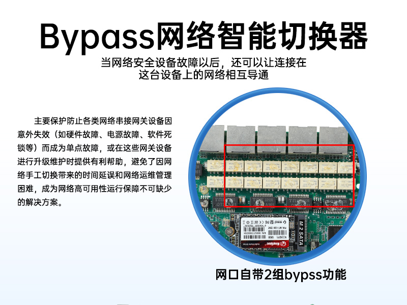 嵌入式工控机,网络安全工业电脑,DTB-3210-J6412