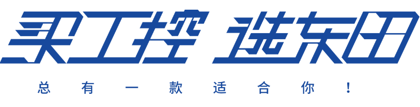 万泰注册.png