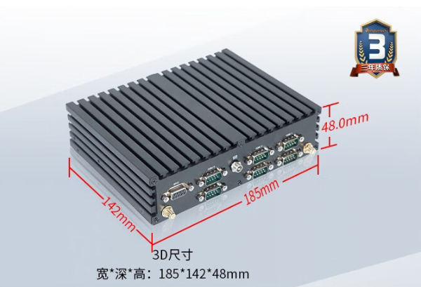 嵌入式工控机尺寸.png