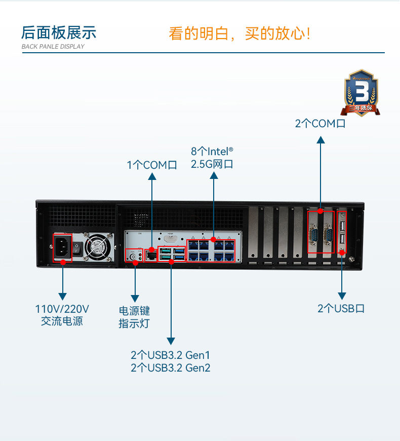 万泰平台2U工控机,无人驾驶工业电脑,wt-61026-JQ67EMC.jpg