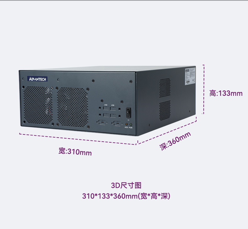 研华嵌入式工控机,工业电脑主机,EPC-B3508.jpg