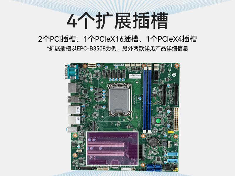 酷睿2/3代研华嵌入式工控机,研华工控主机