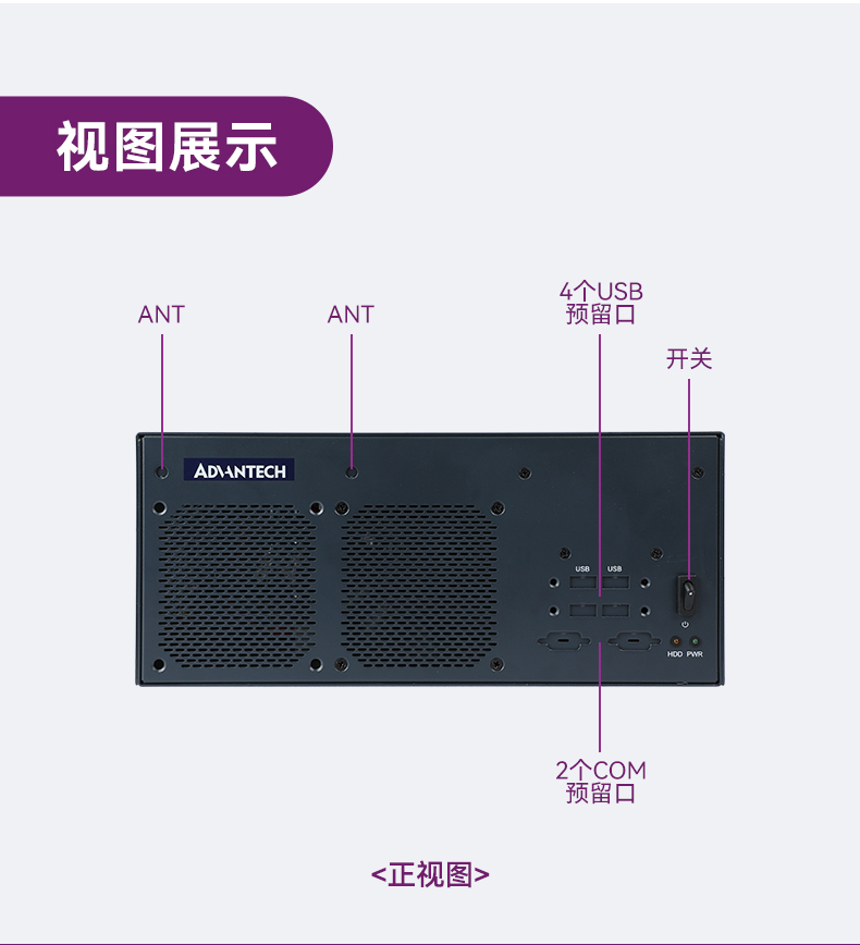 研华嵌入式工控机,工业电脑主机,EPC-B3505.jpg