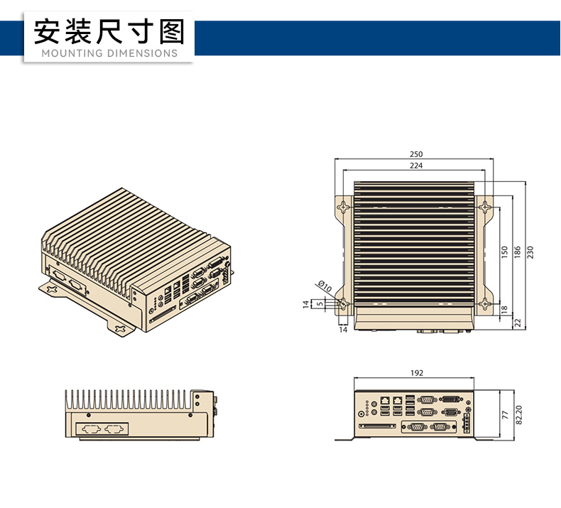 酷睿6/7代研华工控机,研华嵌入式电脑,MIC-7700H-00A2.jpg