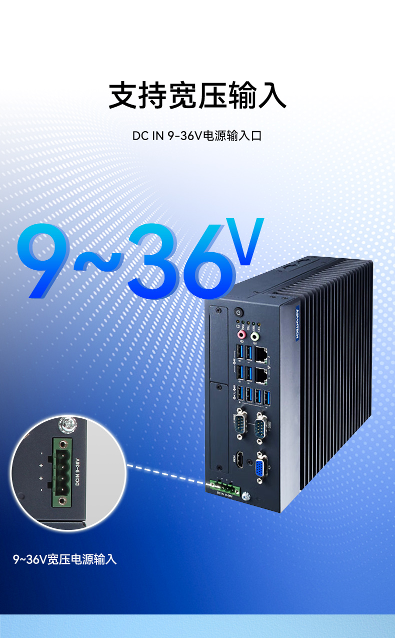 酷睿6/7代研华工控机,研华工业电脑,MIC-7700Q-00A2.jpg