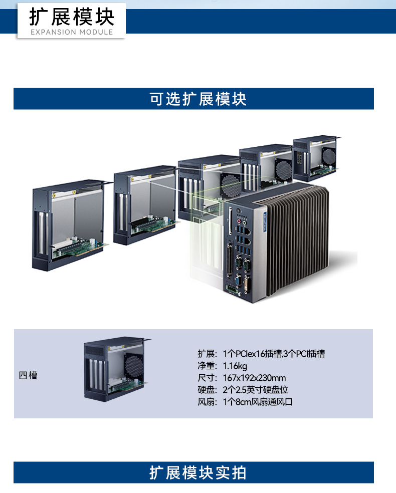 酷睿6/7代研华工控机,研华工业电脑,MIC-7700Q-00A2.jpg