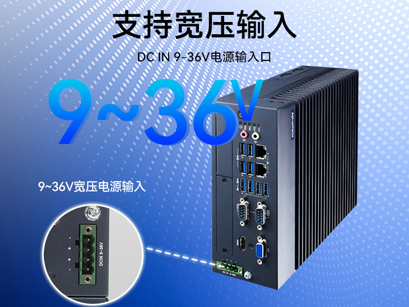 酷睿8/9代研华工控机,多USB口工控机