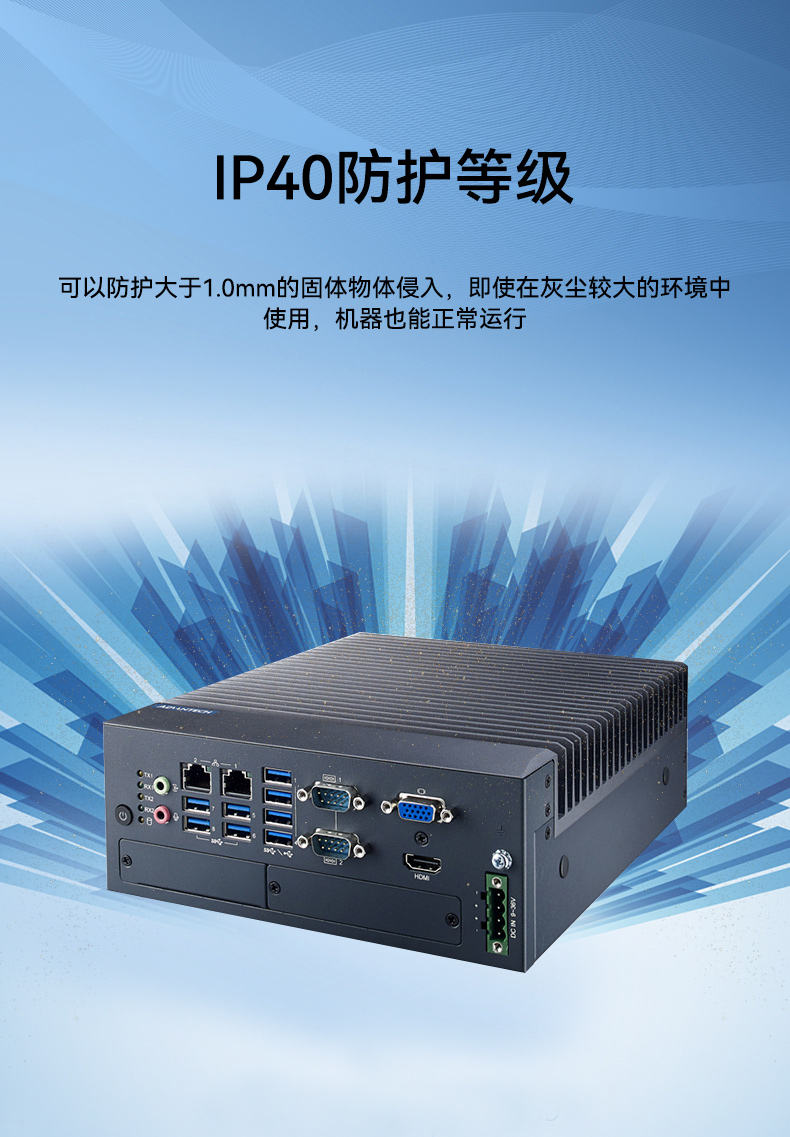 酷睿12/13代研华原装工控机,6COM口工控主机,MIC-770V3H-00A1.jpg