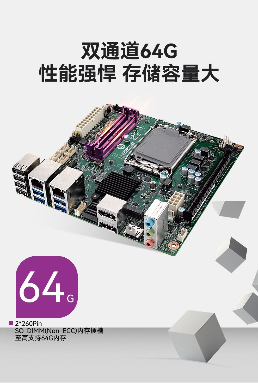 研华迷你工控机,小型工控电脑,EPC-B2208.jpg