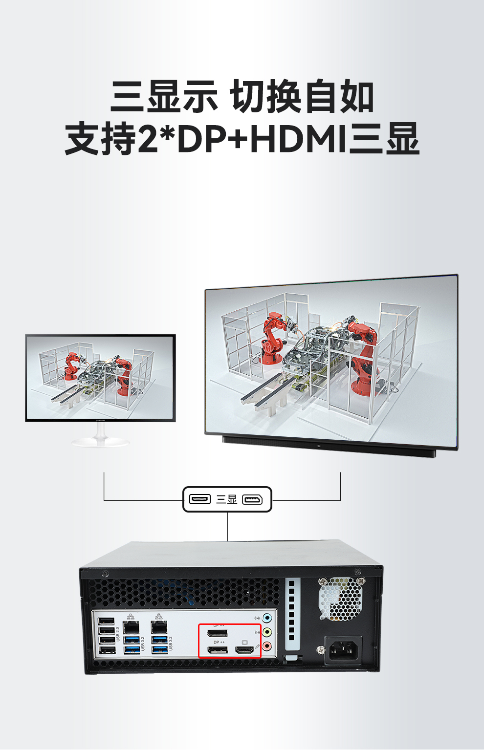 研华迷你工控机,小型工控电脑,EPC-B2208.jpg