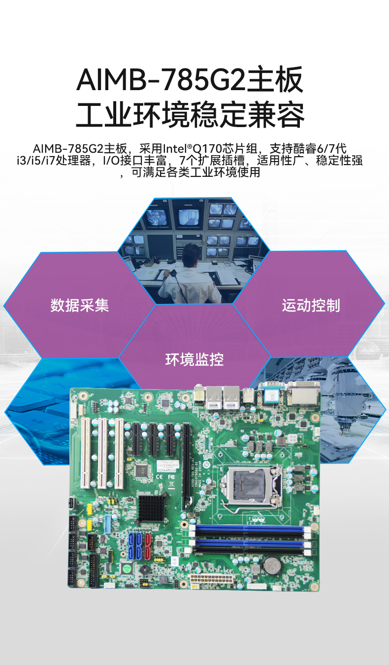 研华4U工控机,机器视觉工业电脑,IPC-610L-708G2.jpg