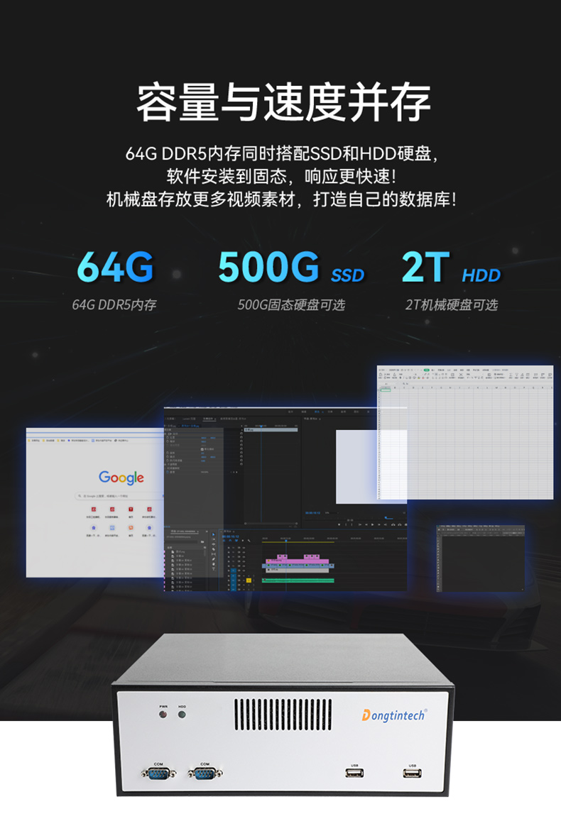 桌面式工控机,酷睿12/13代工业电脑,DTB-2102L-JQ67EMC.jpg