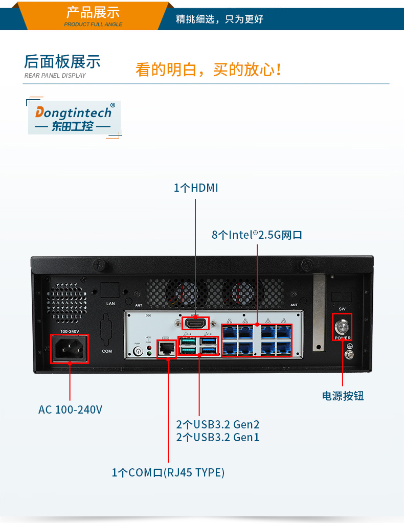 桌面式工控机,酷睿12/13代工业电脑,DTB-2102L-JQ67EMC.jpg