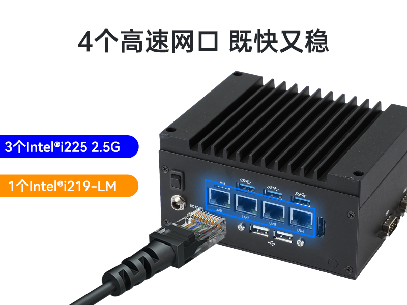 嵌入式无风扇工控机,酷睿11代i3/i5/i7/赛扬处理器,DTB-3670-1185