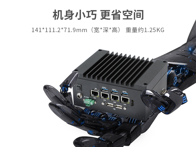 嵌入式无风扇工控机,酷睿11代i3/i5/i7/赛扬处理器,DTB-3670-1185