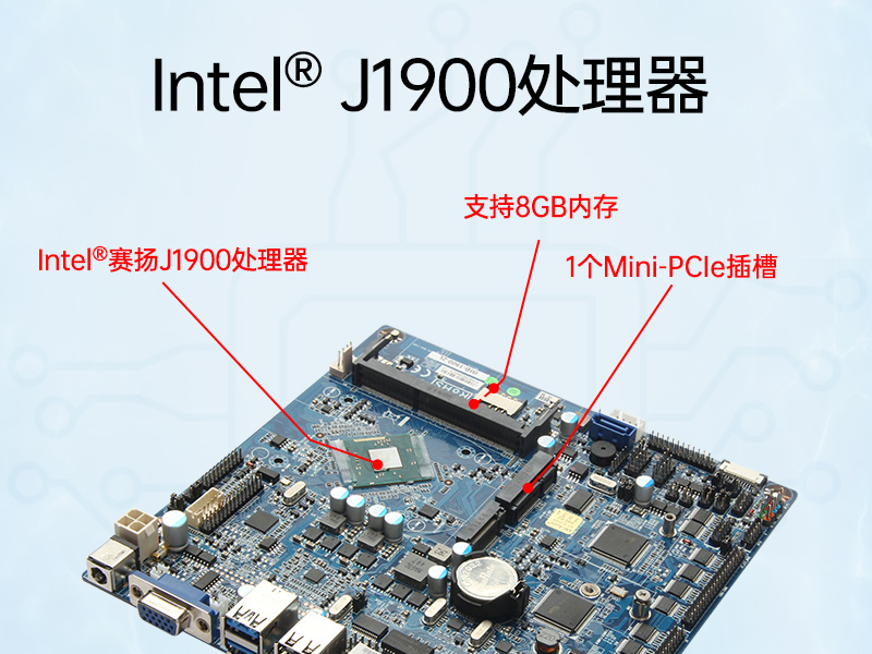 万泰平台1U工控机,赛扬J1900工业电脑,wt-61011-J1900MC