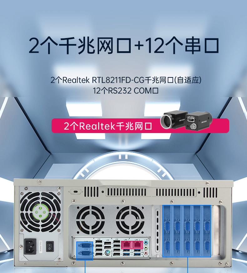 国产化2U工控机,银河麒麟系统工控主机,wt-61025-UD2KMB.jpg