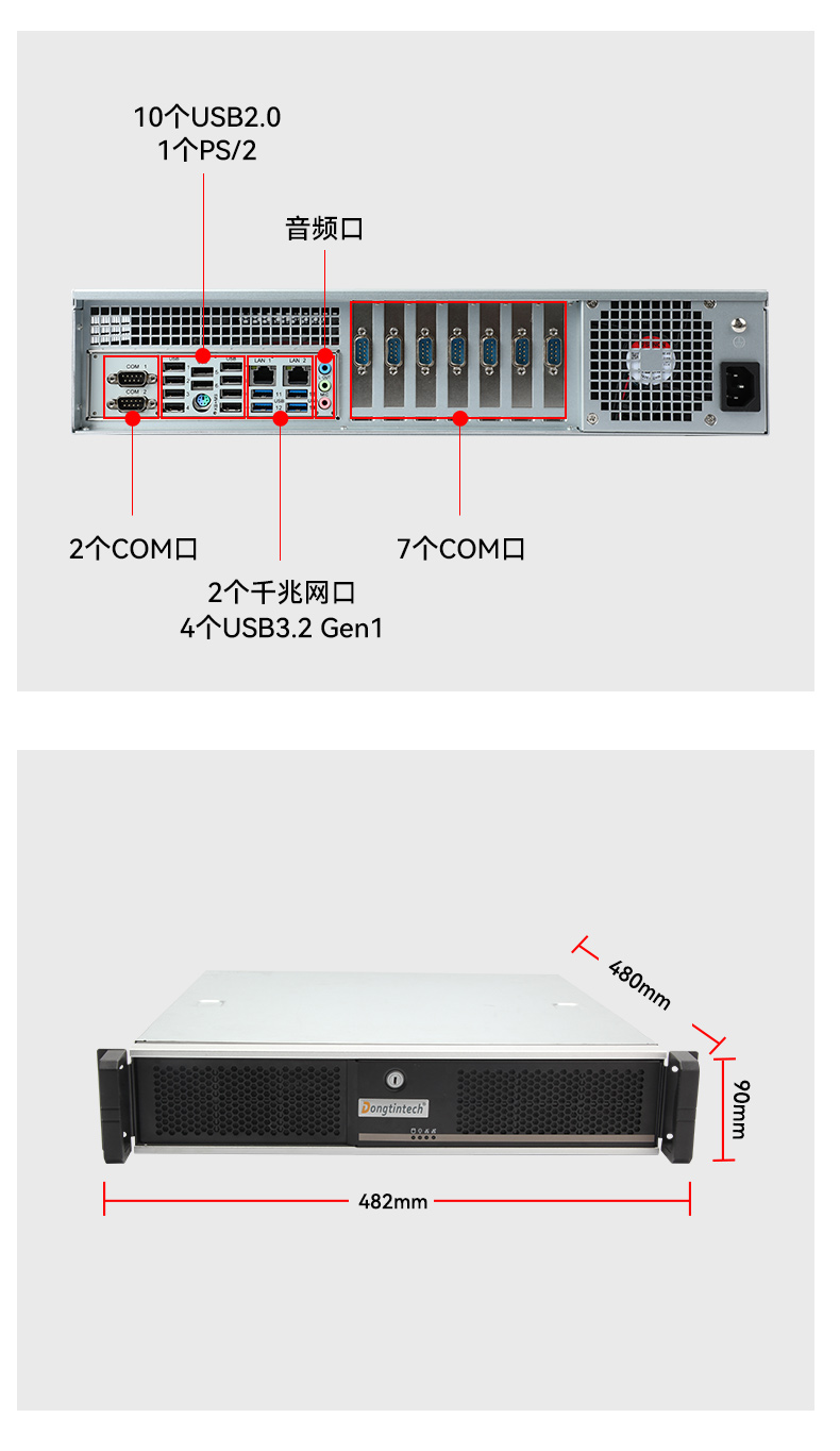 国产化2U工控机,银河麒麟系统工控主机,wt-61025-UD2KMB.jpg