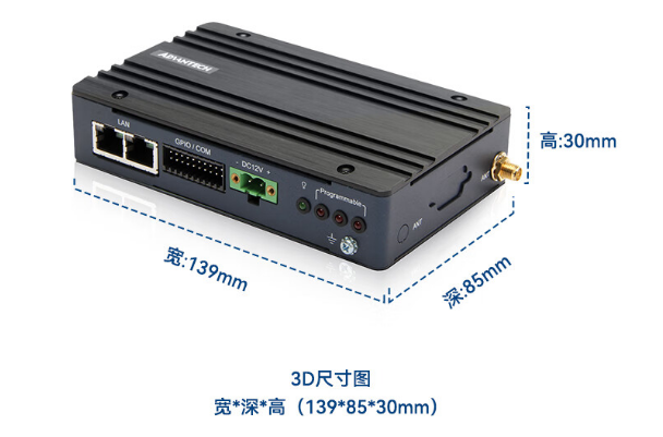 嵌入式工控机尺寸.png