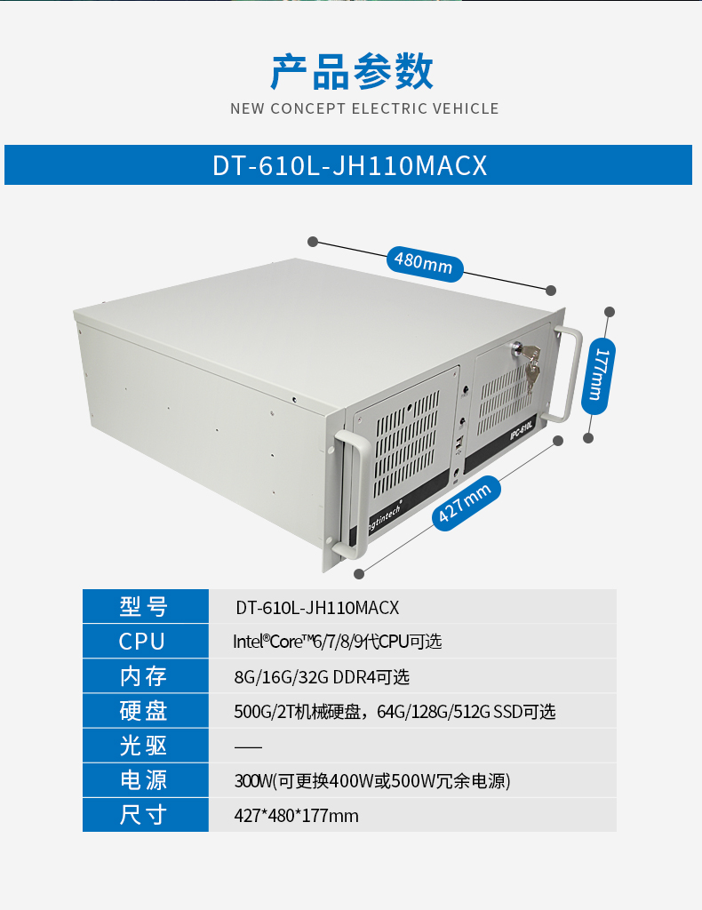 wt-610L-JH110MA_08.jpg