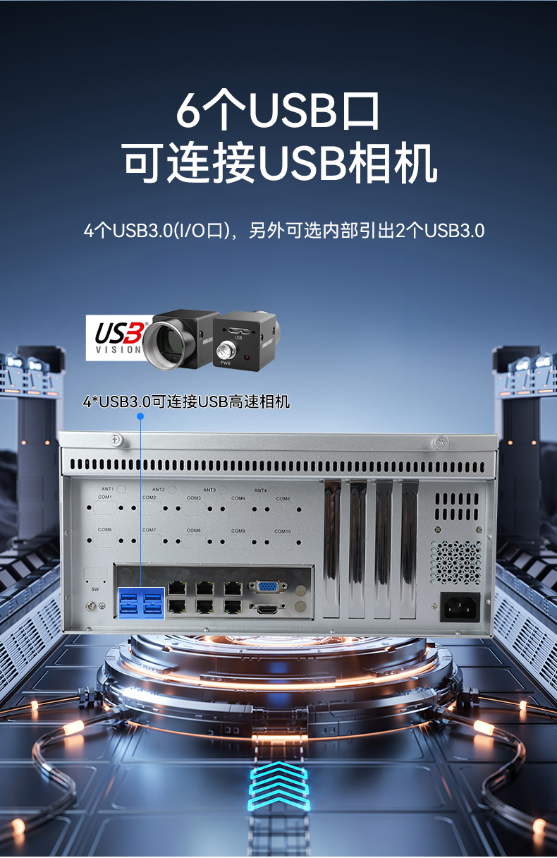 国产化4U工控机,飞腾D2000工业电脑,wt-610L-QD2KMB.jpg