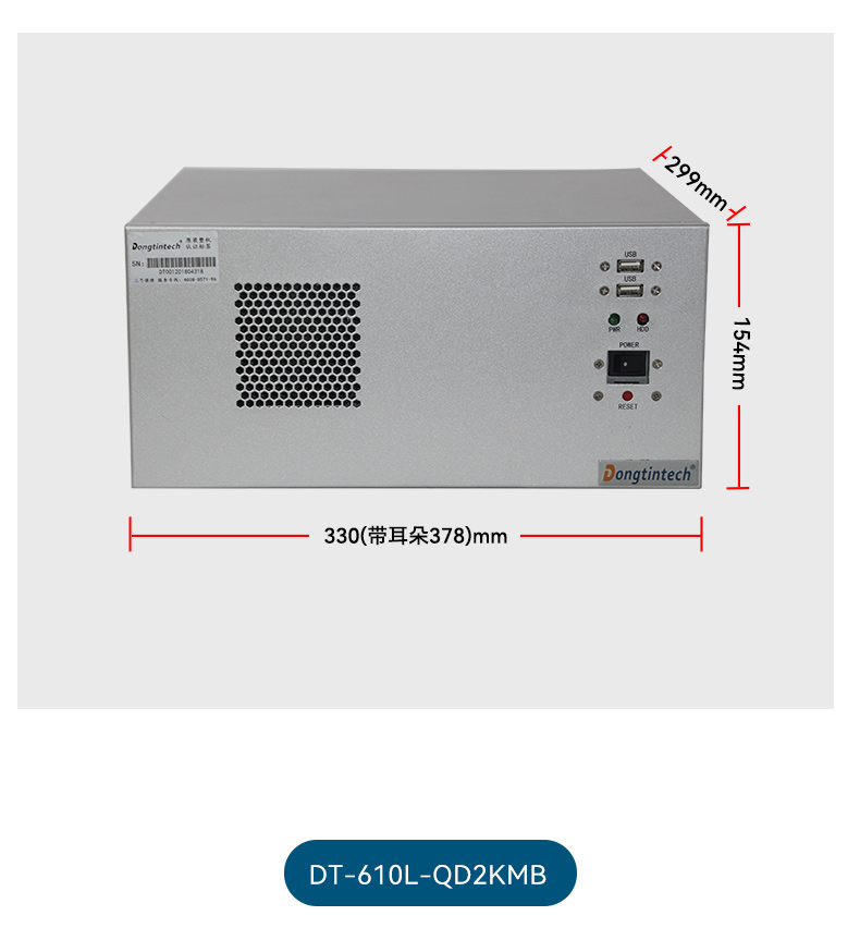 国产化4U工控机,飞腾D2000工业电脑,wt-610L-QD2KMB.jpg