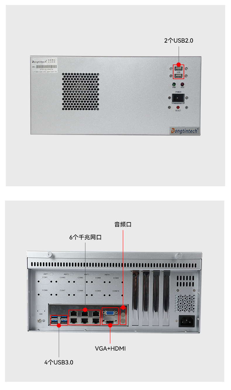 国产化4U工控机,飞腾D2000工业电脑,wt-610L-QD2KMB.jpg