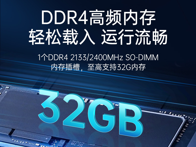 万泰平台嵌入式工控机,双显迷你工业电脑,DTB-3501-J6412