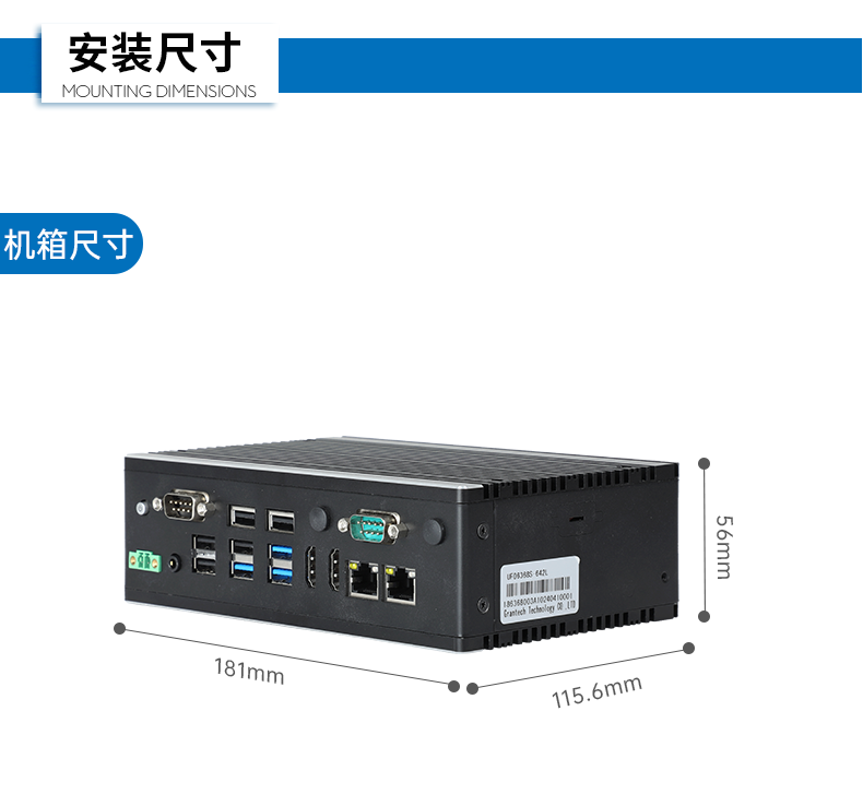 万泰平台嵌入式工控机,双显迷你工业电脑,DTB-3501-J6412.png