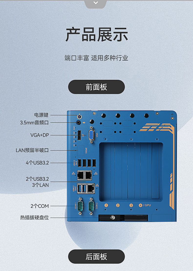 酷睿12/13代工控机,嵌入式工业电脑,DTB-3412-R680E.jpg