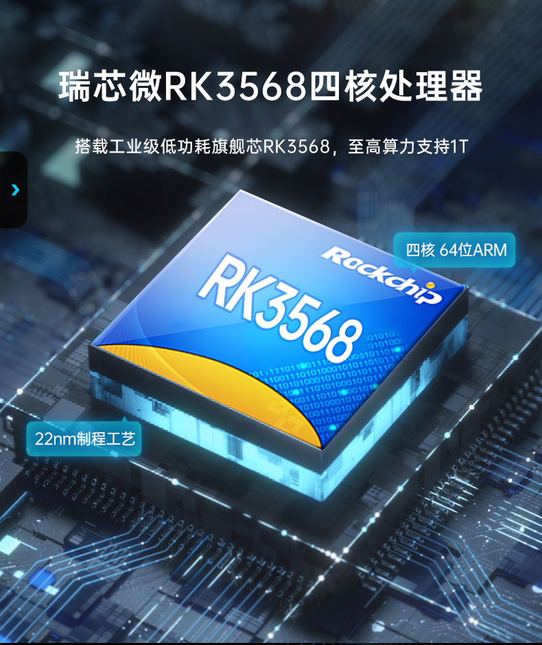 10.1英寸三防工位一体机,搭载RK3568旗舰芯,DTZ-R101E-3568.jpg