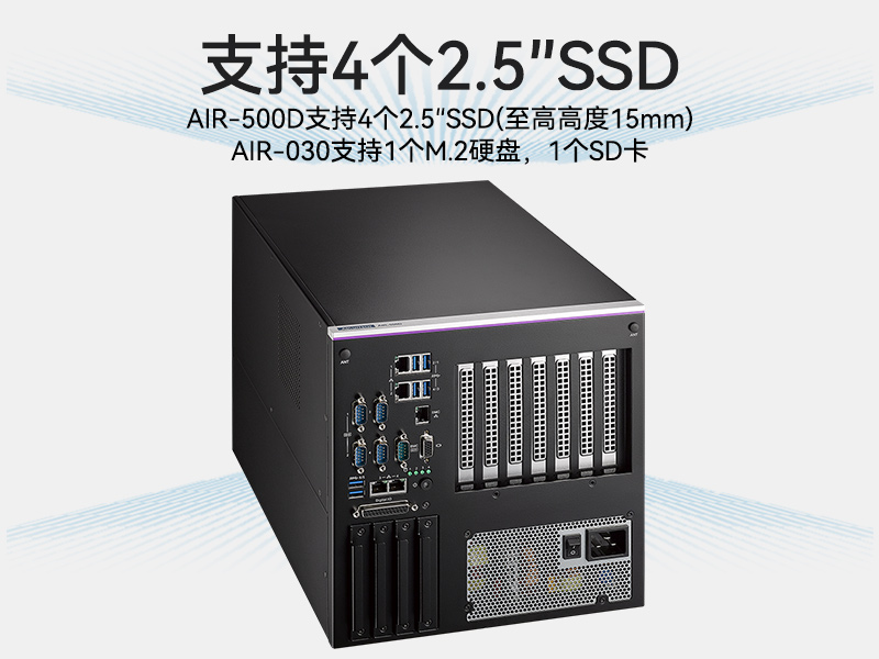 研华AI边缘服务器,双GPU工控主机,DDR4内存|AIR-500D