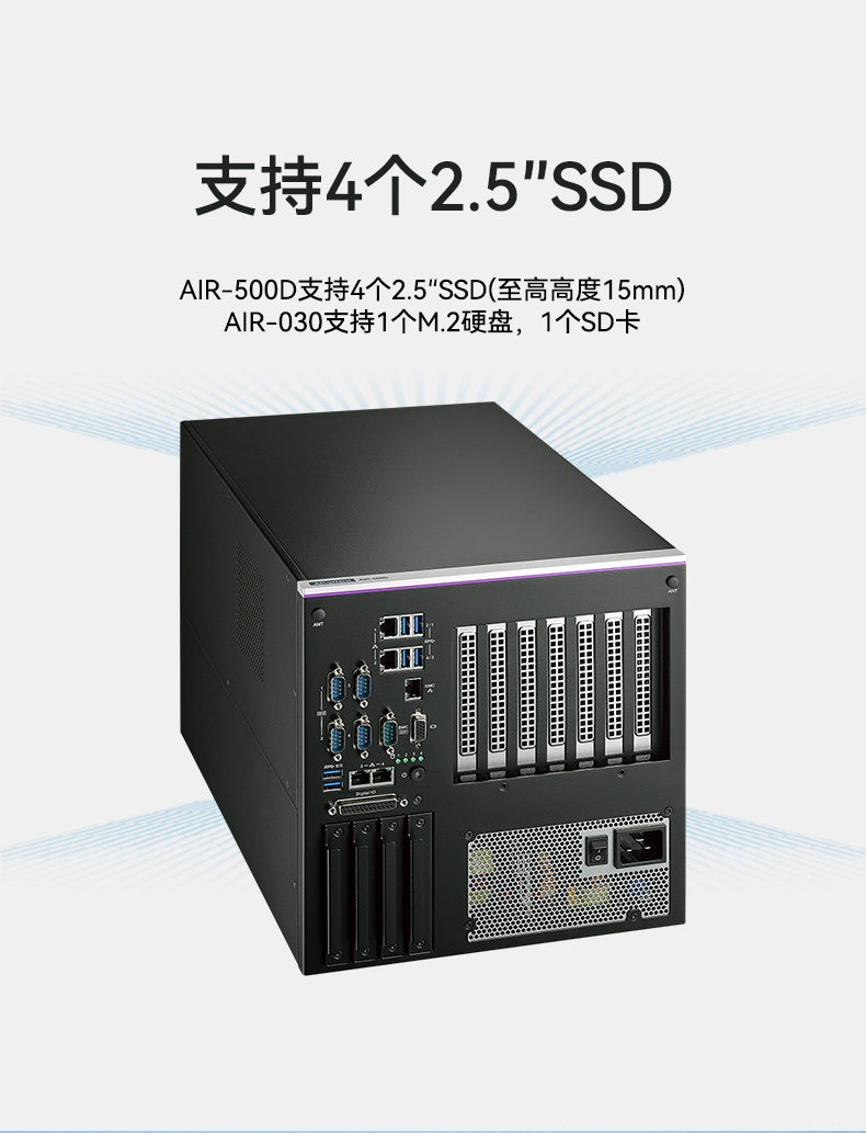 研华AI边缘服务器,双GPU工控主机,DDR4内存|AIR-500D.jpg