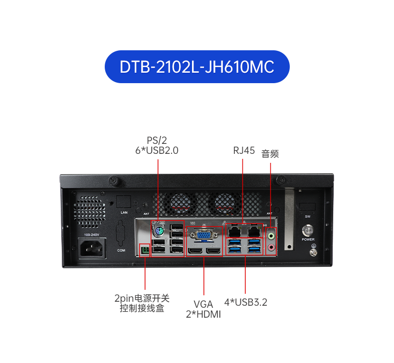 酷睿12/13代工控机,壁挂工业电脑主机厂家,wt-5206-JH610MC.png