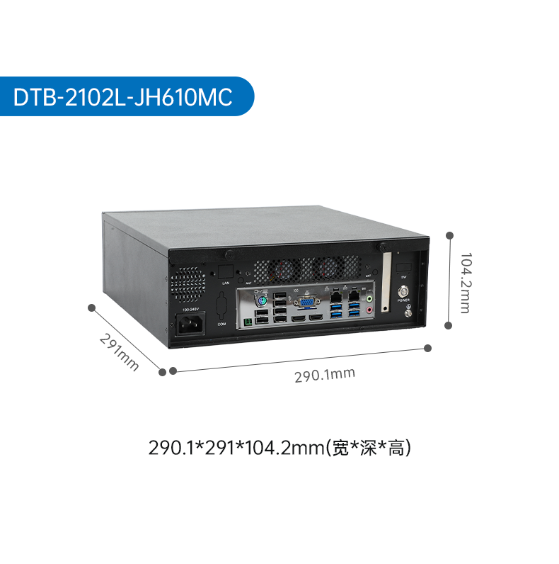 酷睿12/13代工控机,壁挂工业电脑主机厂家,wt-5206-JH610MC.png