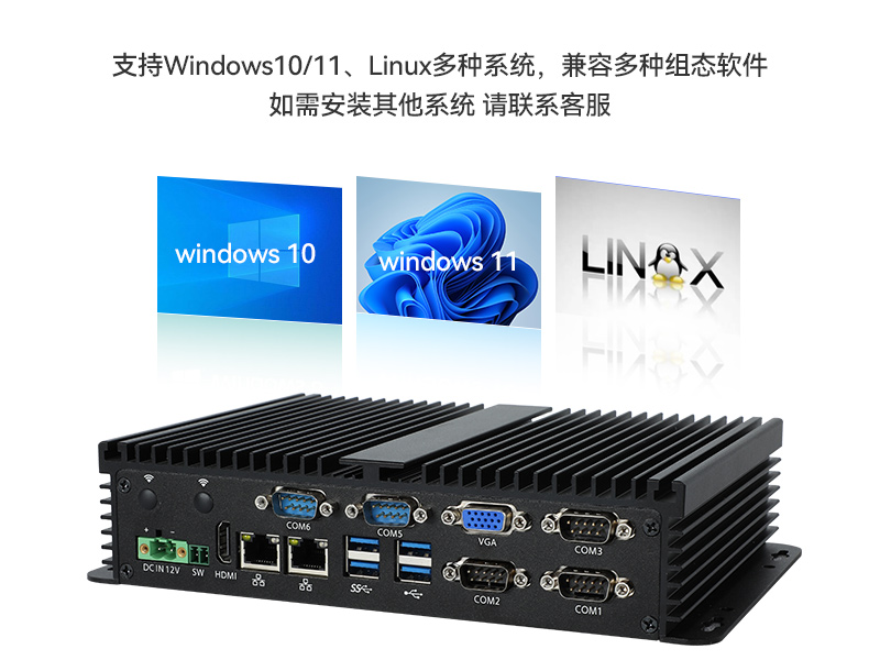 低功耗无风扇工控机,4个USB3.0接口迷你主机厂家,DTB-3002-N97