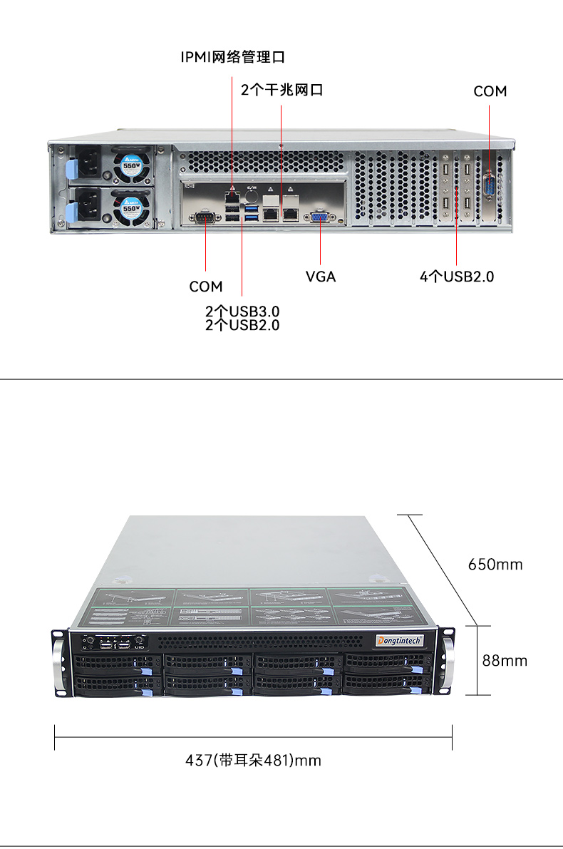 4U服务器工业电脑,工控机生产厂商,wt-900-SC621MA.jpg