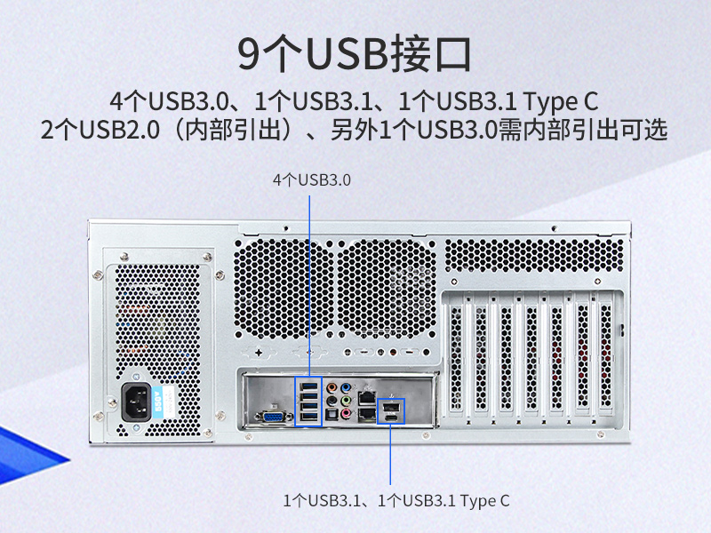 服务器工控机,Intel Xeon Scalable-SP CPU工业电脑主机,wt-910-SC621MZ