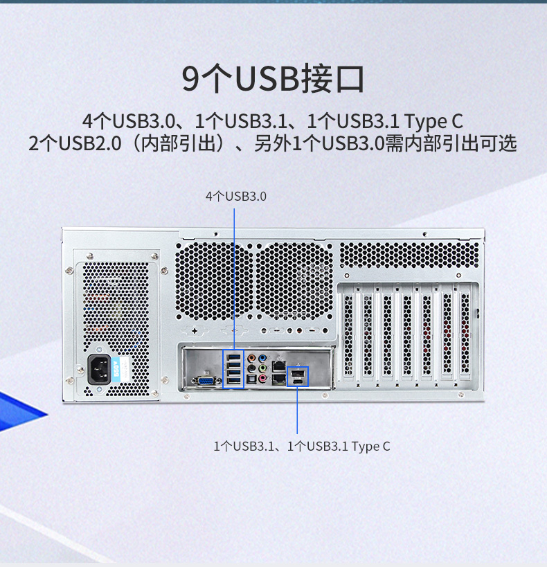 2U上架式工控机,数据安全存储电脑主机,wt-26508-SC621MZ.jpg