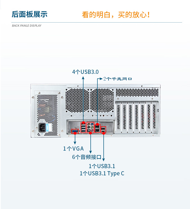 2U上架式工控机,数据安全存储电脑主机,wt-26508-SC621MZ.jpg