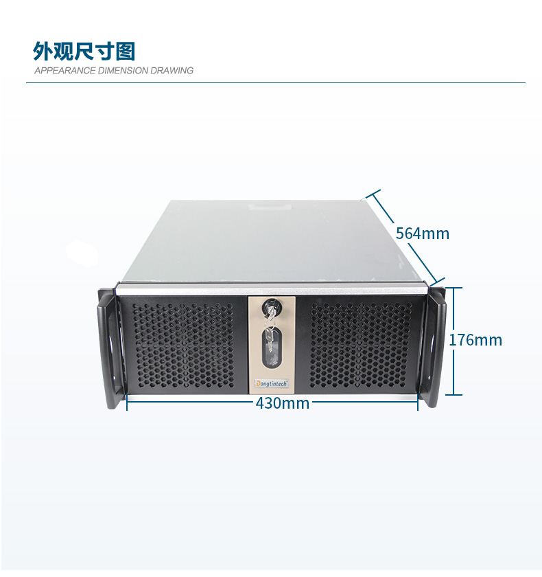 2U上架式工控机,数据安全存储电脑主机,wt-26508-SC621MZ.jpg