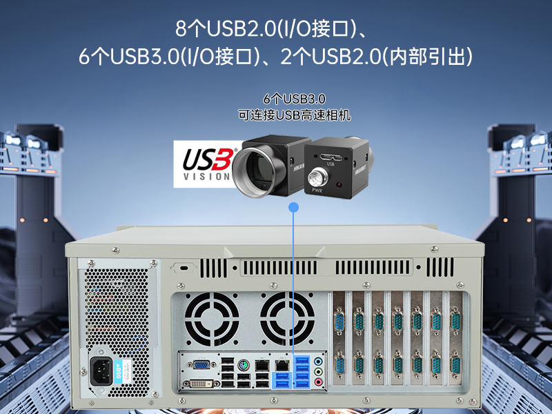 4U上架式工控机,研华主板14个COM口主机电脑,wt-610L-684G2