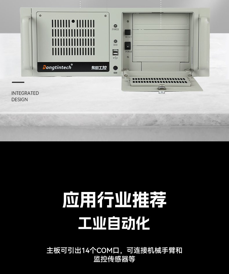 4U上架式工控机,研华主板14个COM口主机电脑,wt-610L-684G2.jpg