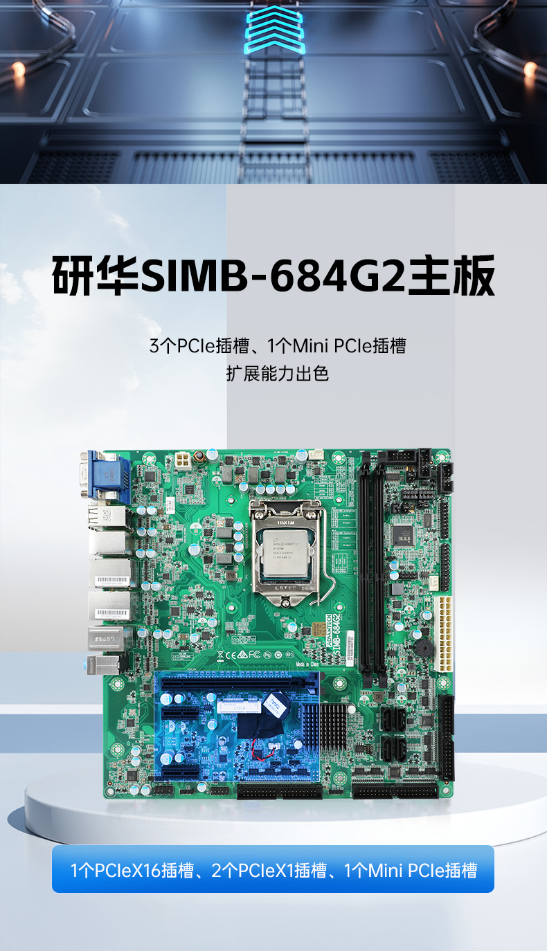 4U上架式工控机,研华主板14个COM口主机电脑,wt-610L-684G2.jpg