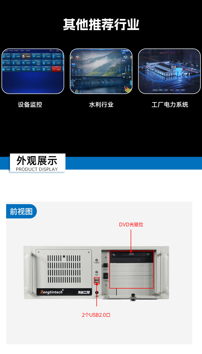 4U上架式工控机,研华主板14个COM口主机电脑,wt-610L-684G2.jpg