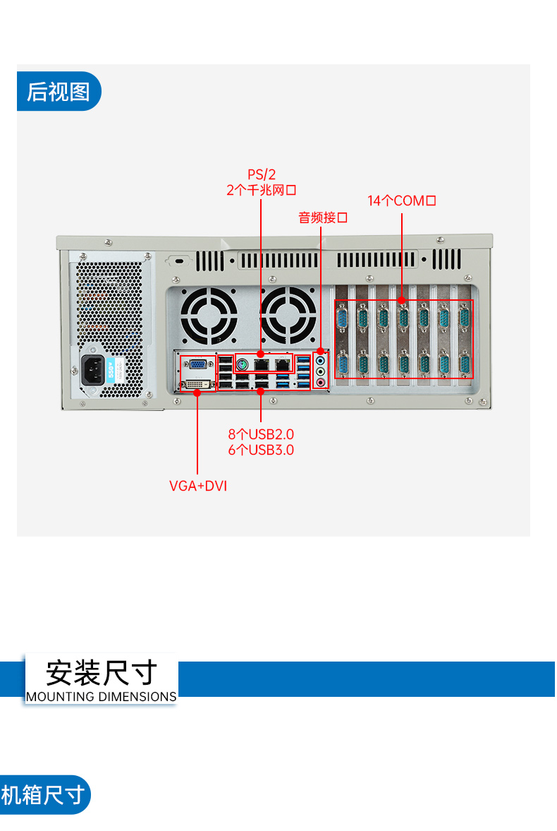 4U上架式工控机,研华主板14个COM口主机电脑,wt-610L-684G2.jpg