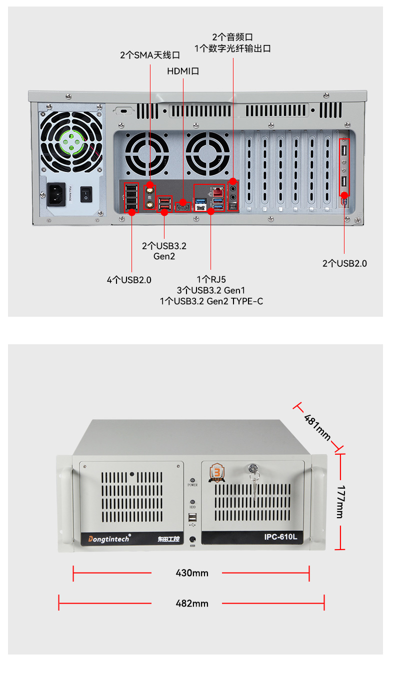 万泰平台壁挂式工控机,酷睿12代原装计算机,wt-5309-IZ790MA.jpg